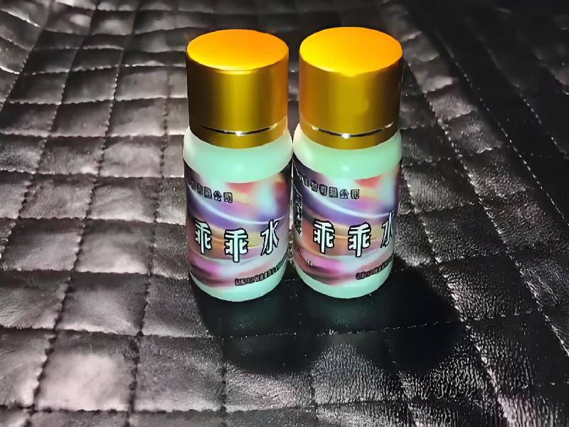 成人催药迷用品4957-BQM型号